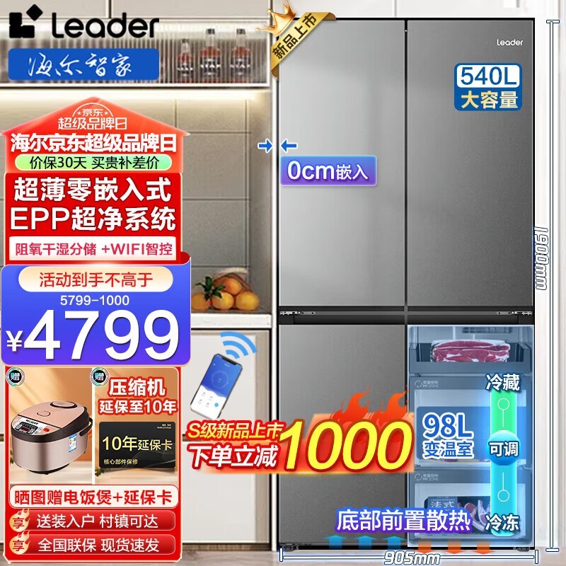 ޡǼ540˫Ƶ4515Ԫ