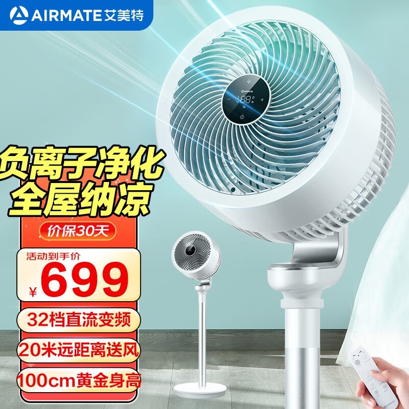 ޡأAIRMATEPlus FA23-RD76ѭʷµּͣ455Ԫ
