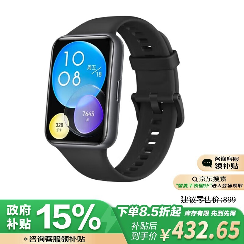 ΪWatch Fit 2ֱŻϮ