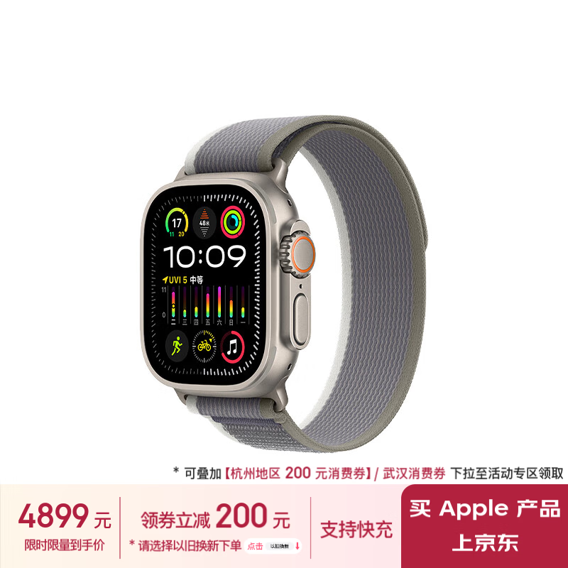 Apple Watch Ultra 2ֱʱŻݣּ4674Ԫ