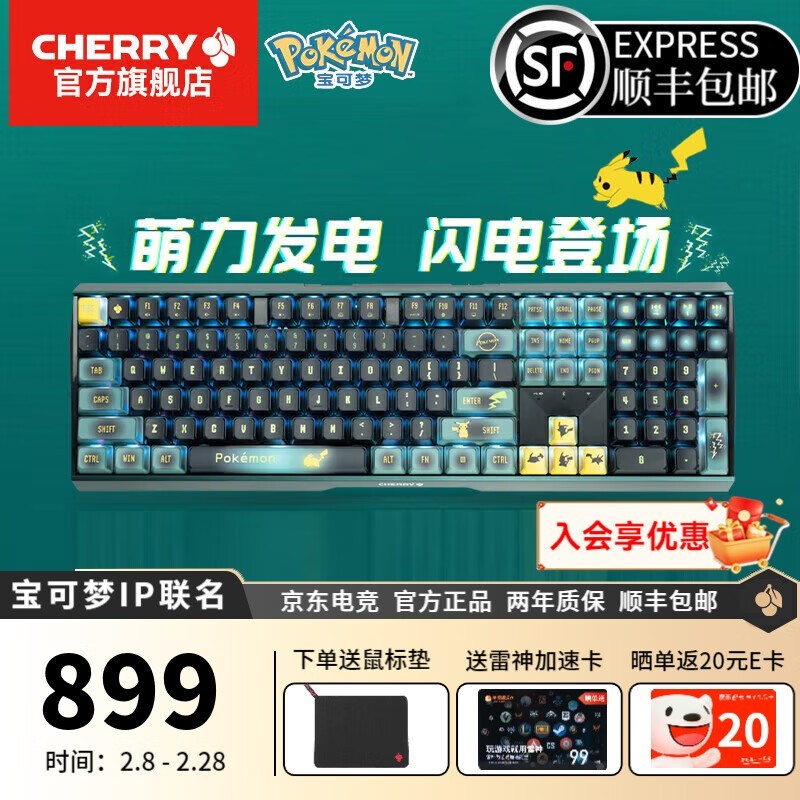 CHERRY MX3.0S ģе ζ779Ԫ
