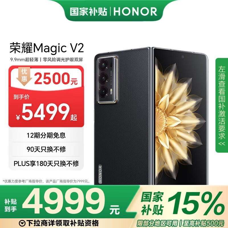 ҫ Magic V216GB/256GB