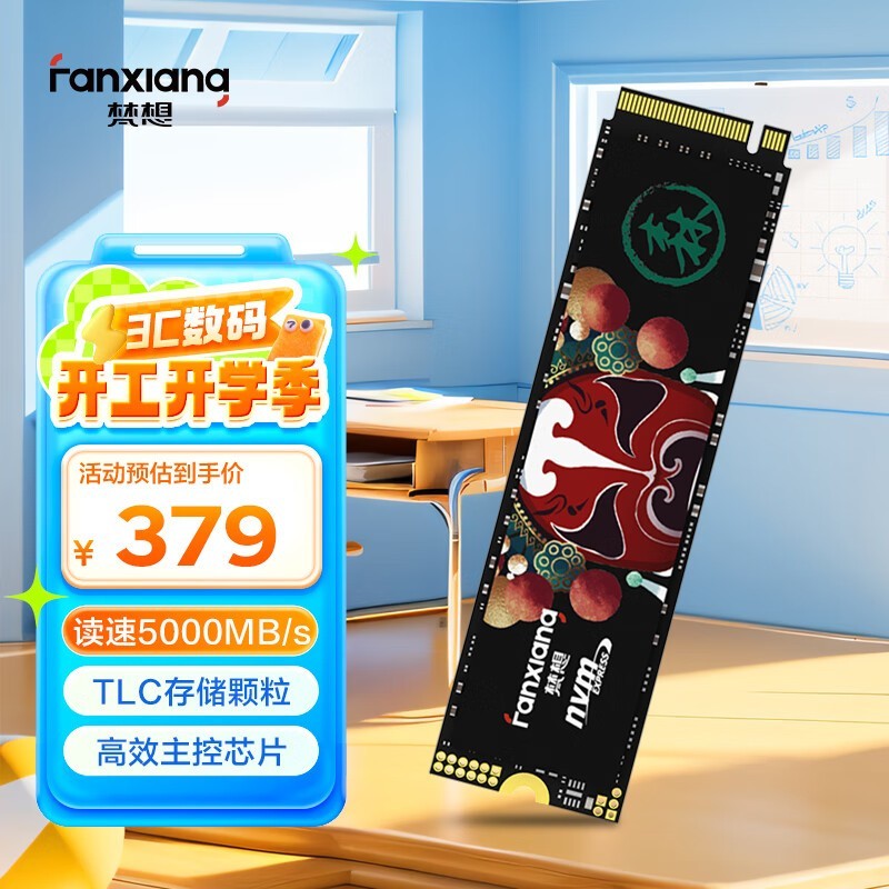  S6901TB