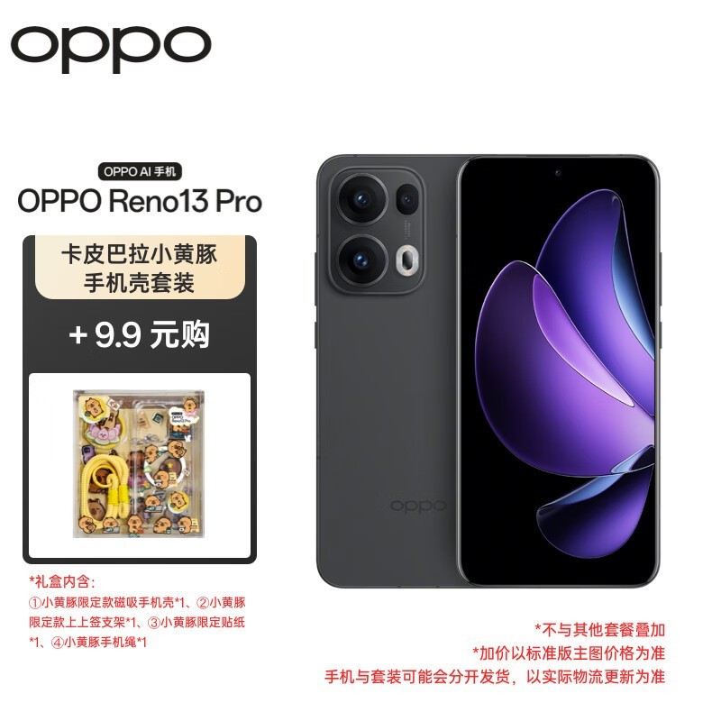 OPPO Reno13 ProֻֻҪ2387Ԫԭʡ1021Ԫ