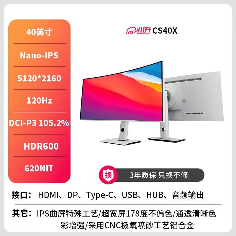 CS40Xʾ ԭ3076Ԫ2738Ԫ