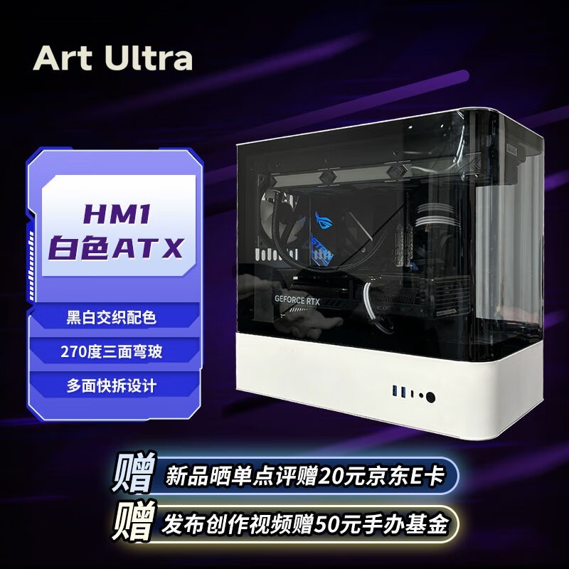 ART ULTRA HM1ɫϷǿ