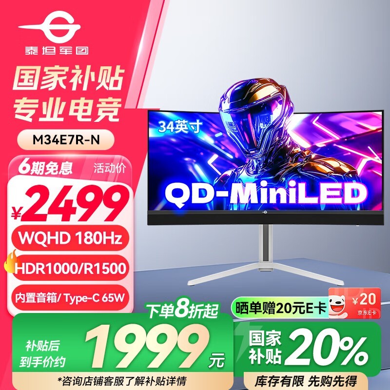 ̩̹M34E7R-N羺ʾ21:9