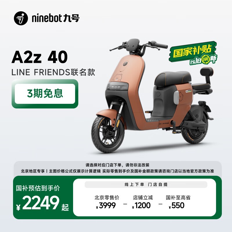 źA2z 40 LFŻݵ2249Ԫ