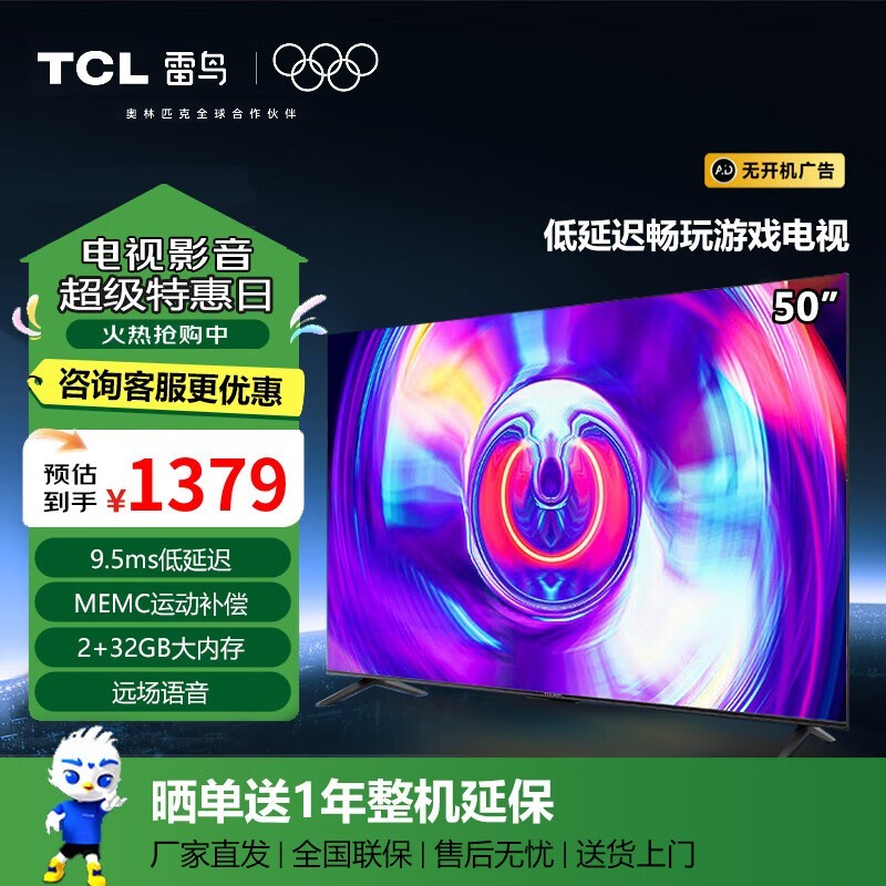 6SEܵ50Ӣ4K1249Ԫ