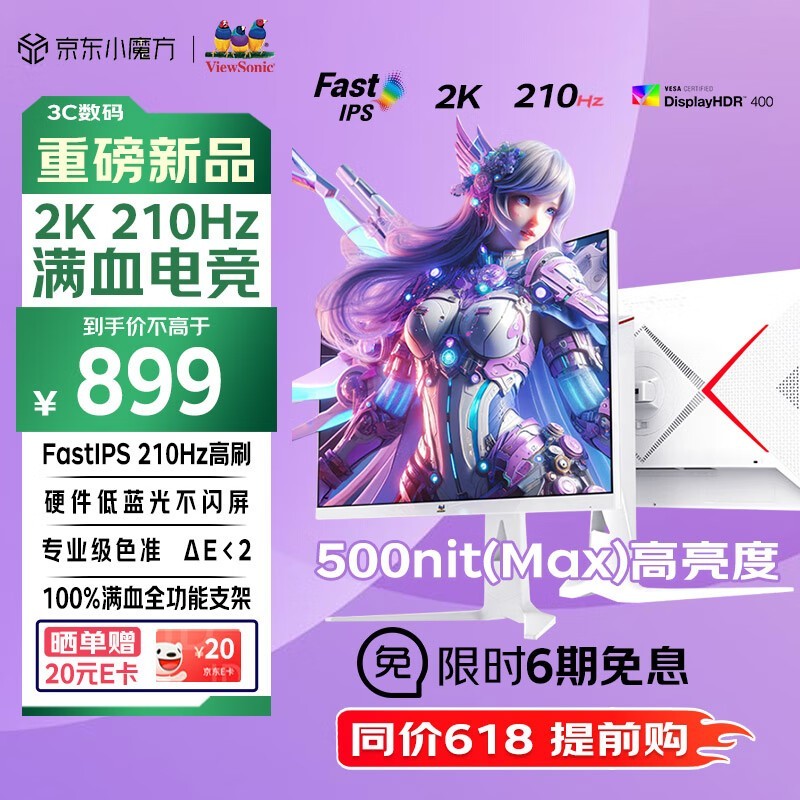 VX27G81J羺ʾʱػ655Ԫ