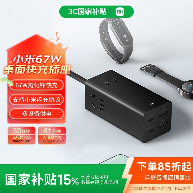 С67W ɫʱػ98.14Ԫ