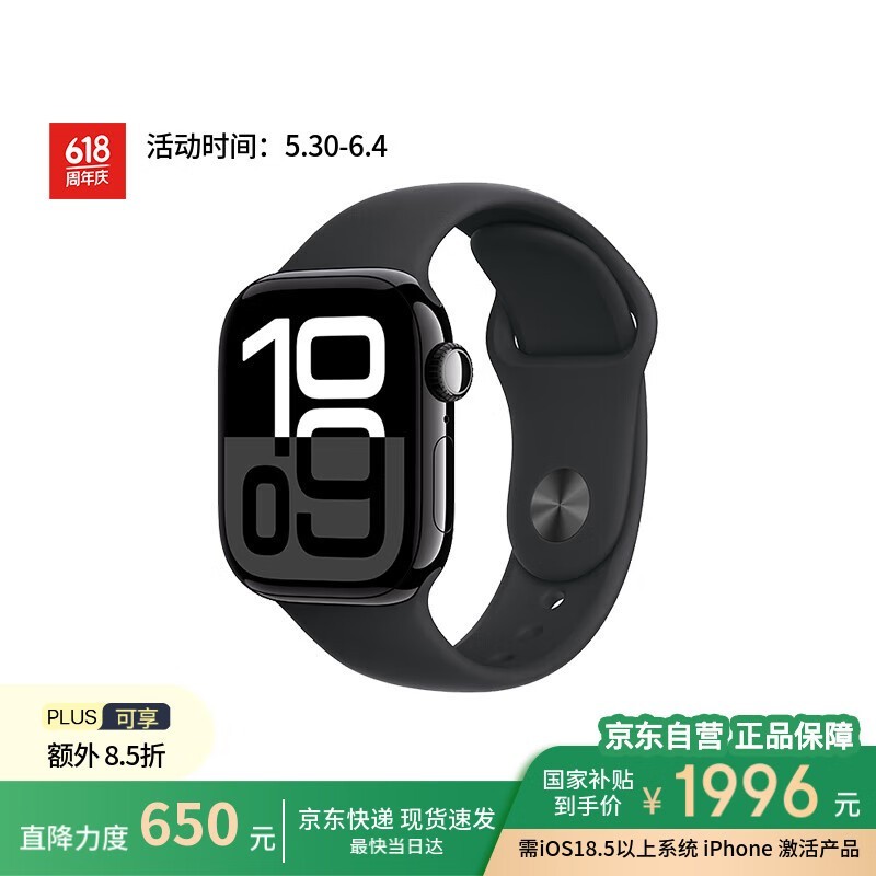 Apple Watch Series 10ֱʱػ