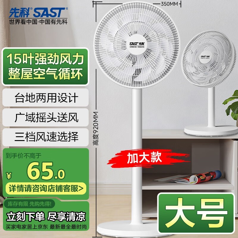 ȿFD-269ʱػ46.74Ԫ