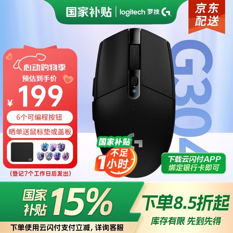 ޼G304ʱػ150Ԫ