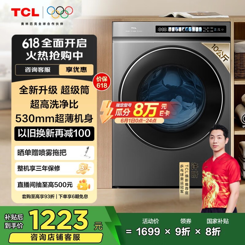 TCL 10KGͲϴ»T3 PROͶŵ