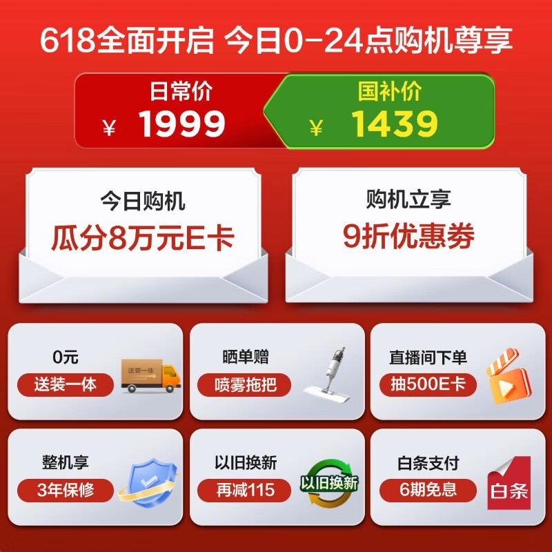 TCL T3洗烘一体机限时特惠787元