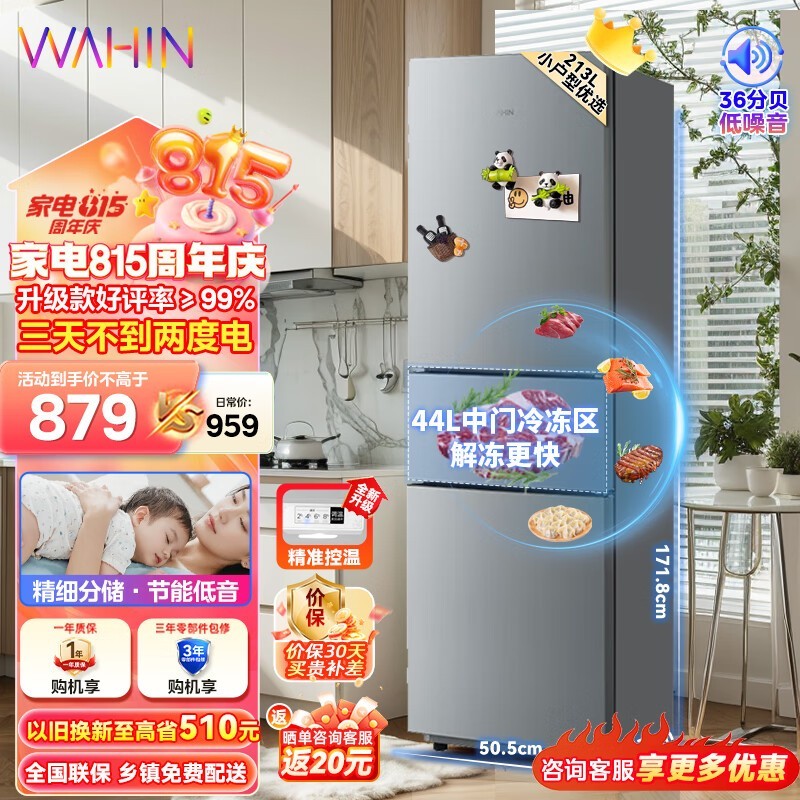 ޡHR-223Tֱű䳬ֵ825Ԫ ͥر
