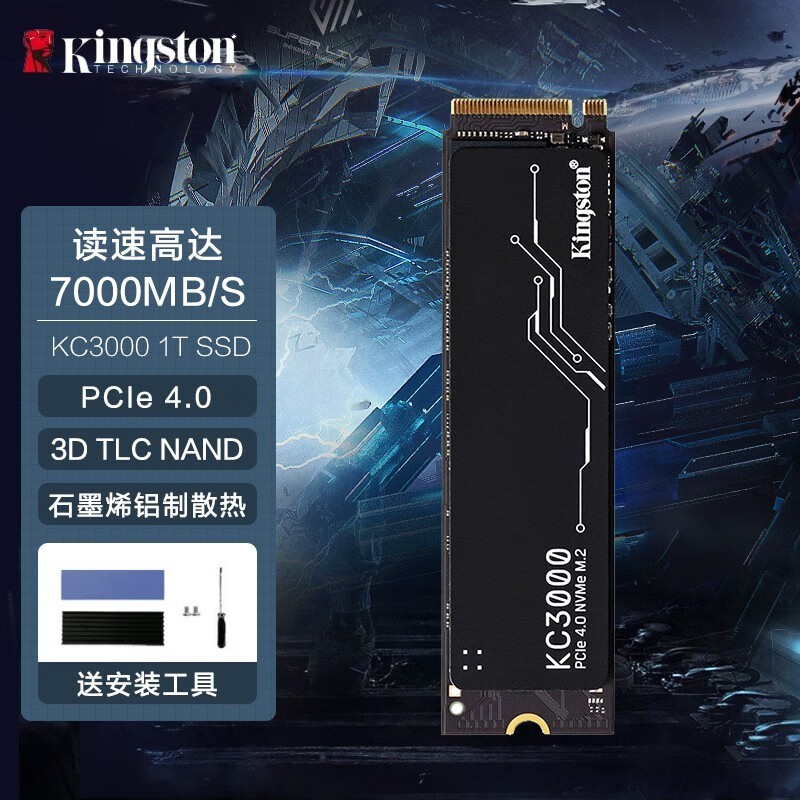 ޡȶɿ ٸߴ7000MB/s ʿNV2/NV3 SSD̬Ӳ1T