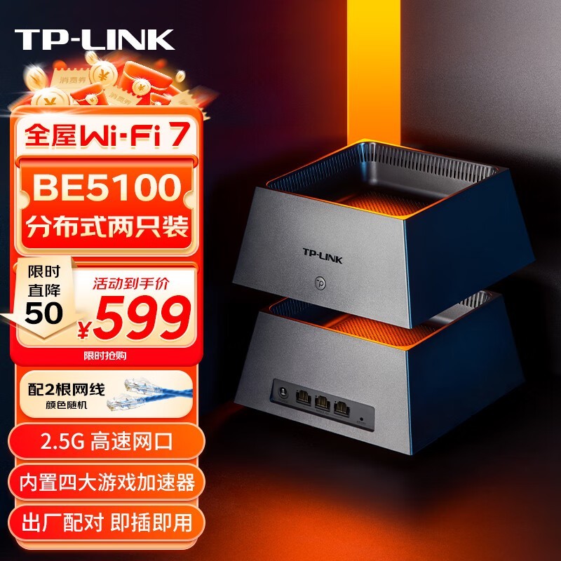 TP-LINK K73