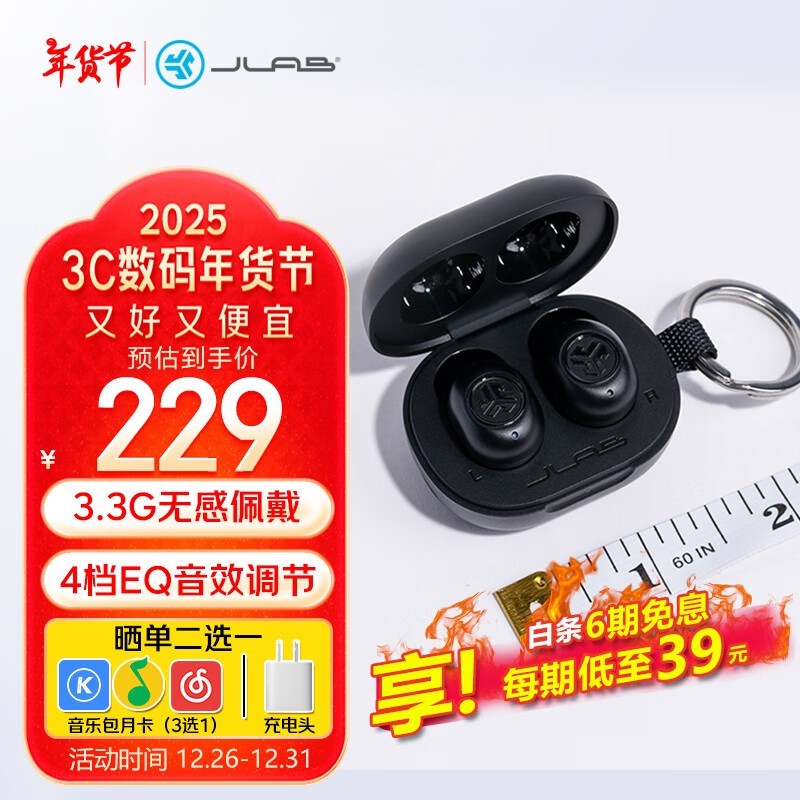 JLab JBuds Mini