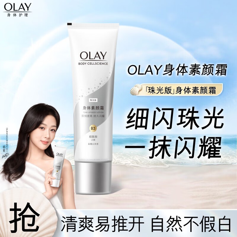 OLAY˪ʱŻ28%