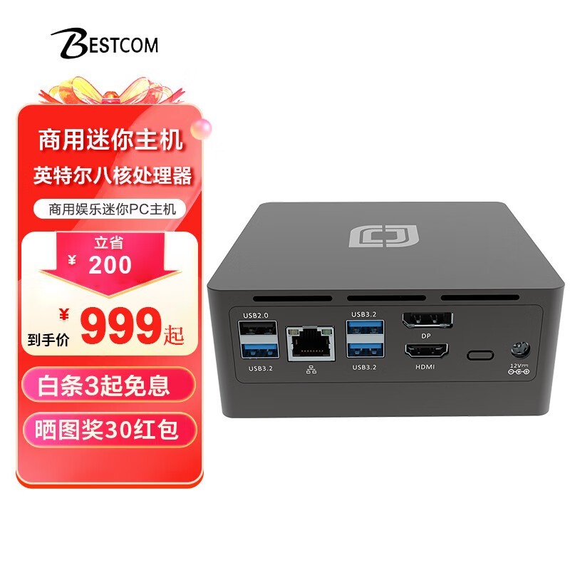 ޡESTCOM ˺ i3-N305 ΢͵ 999Ԫ