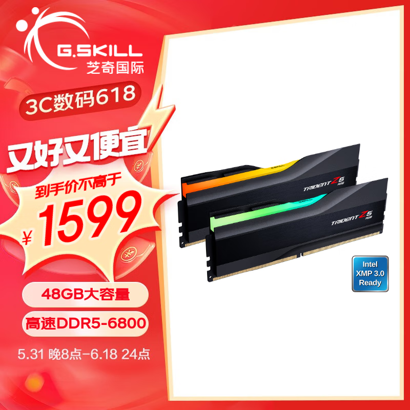 ޡ֥ 48GB DDR5 6800 ̨ʽڴ1399Ԫ
