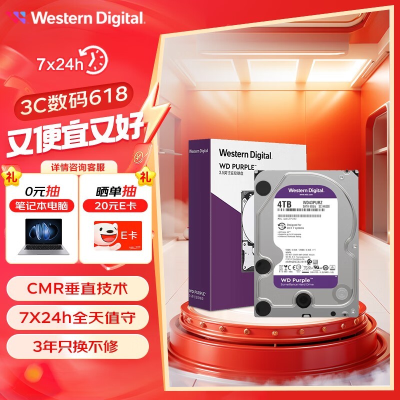 ޡWD Purple  4TB556Ԫ