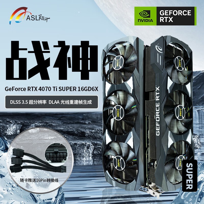 ޡASL  RTX4070TI SUPER սԿ 5734Ԫ