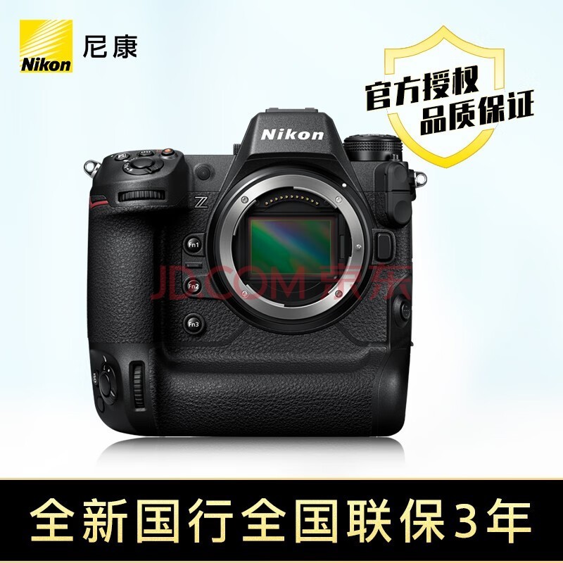 尼康（Nikon）Z9专业全画幅数码专业级微单相机精准自动对焦尼康z9单机旗舰机/24-70套机微单 单机身（不含镜头） 官方标配