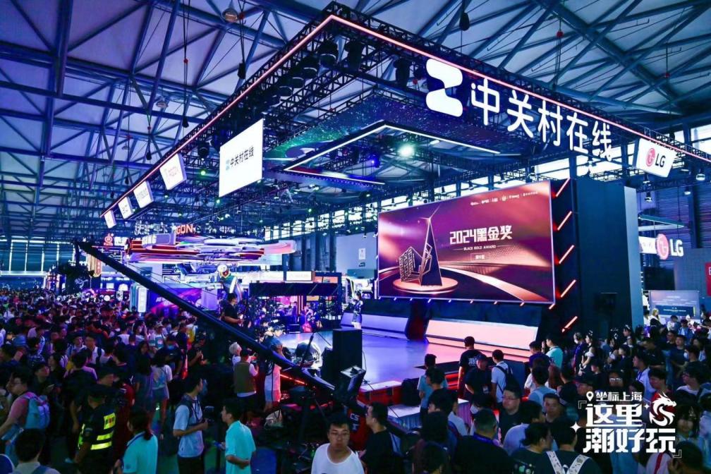 ChinaJoy 2024ʻعˣһ𹲴û䣡