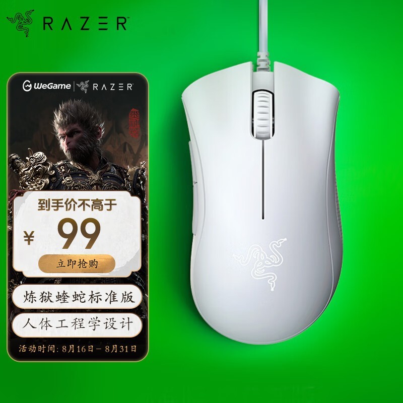 Razer ߱׼