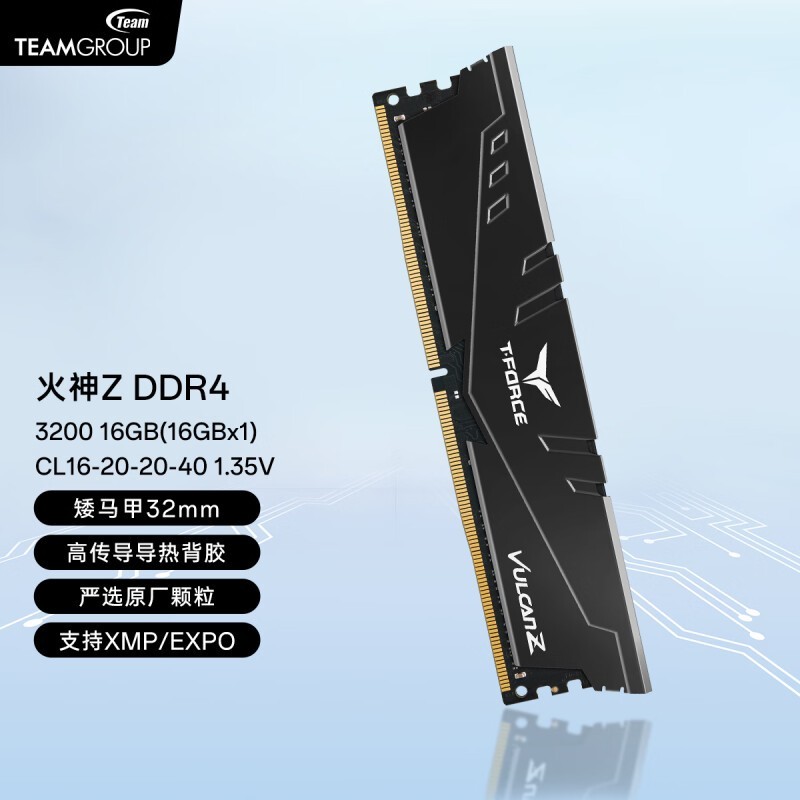 ޡʮƼZ DDR4̨ʽڴּ198Ԫ