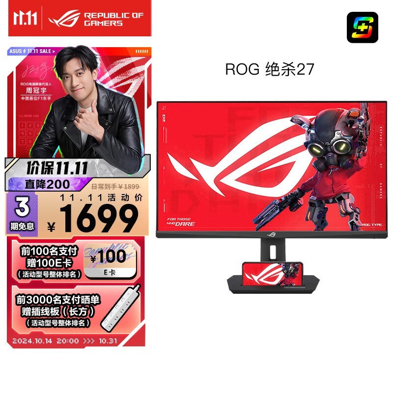 ˶ ROG XG27AQ