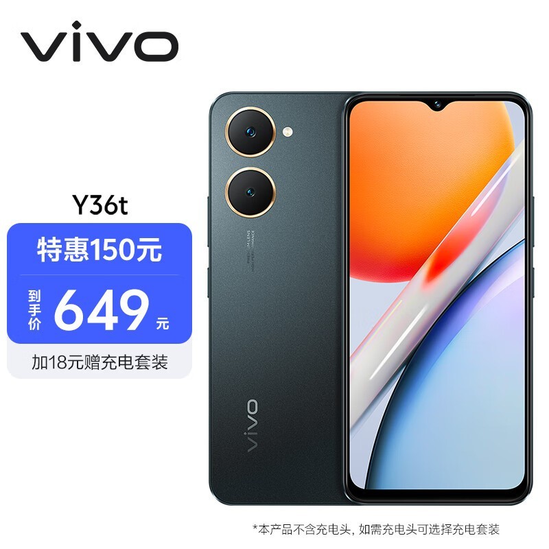 vivo Y36t(6GB/128GB)