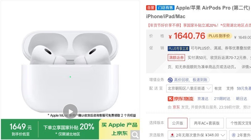 3³ⱨ棺AirPods 4AirPods Pro 2׸ѡ˭