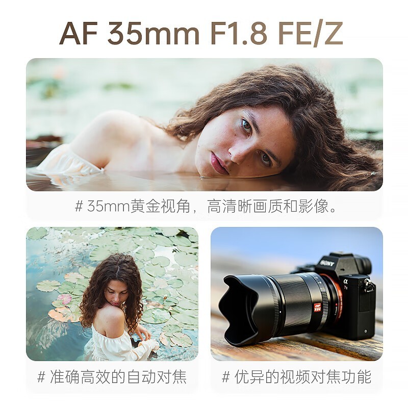 Ψ׿35mm F1.8ͷ 1769Ԫ