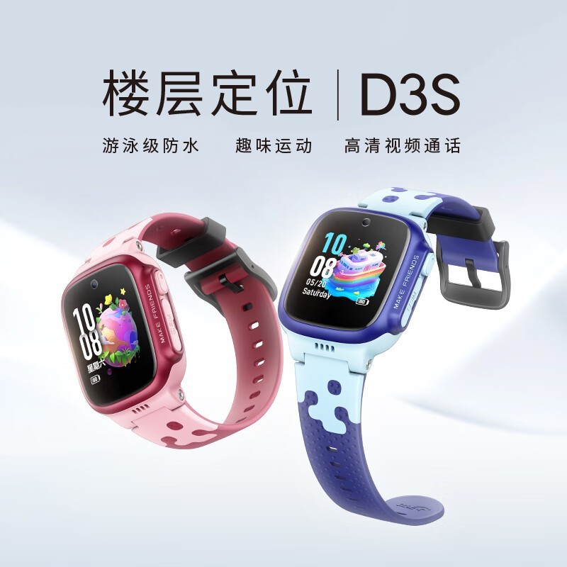 Сŵ绰ֱD3SŻݣ675Ԫ