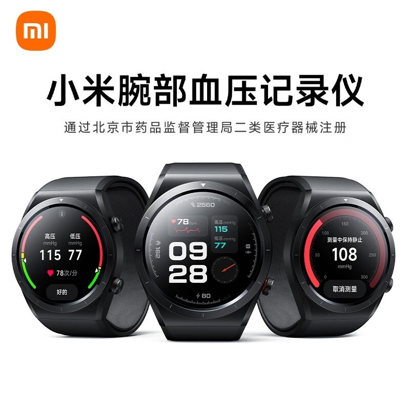 СXiaomi Watch H1 EѪѹ¼ǳֵŻ