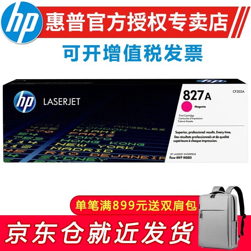 HP 827ACF303A