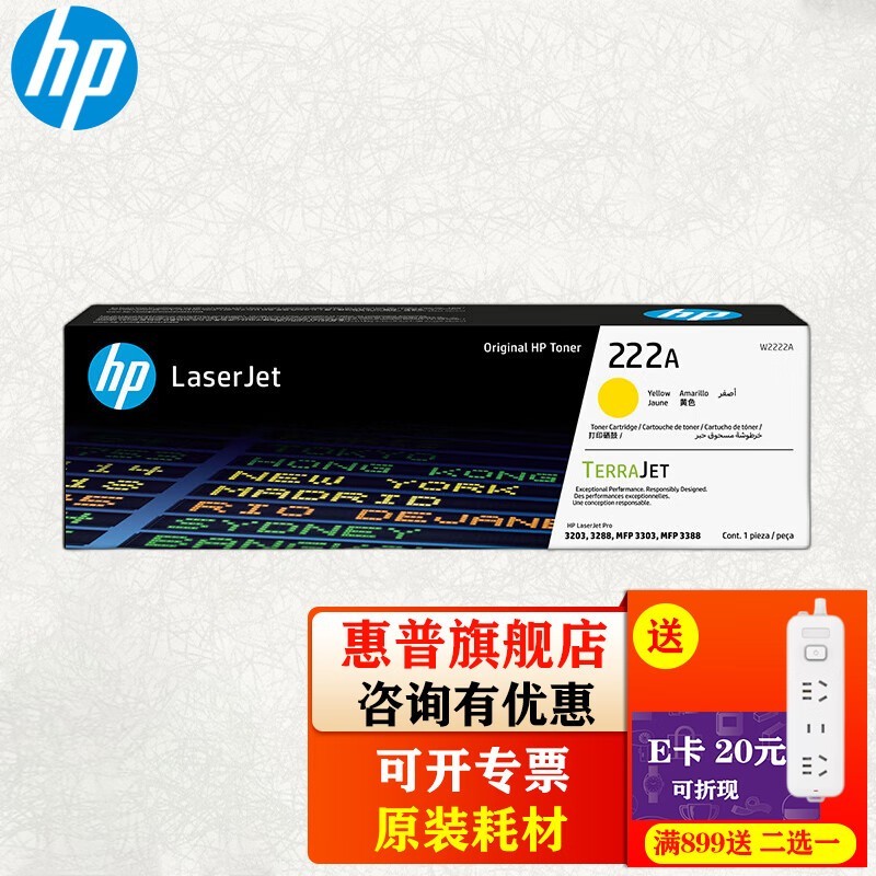 HP 222AW2222A 