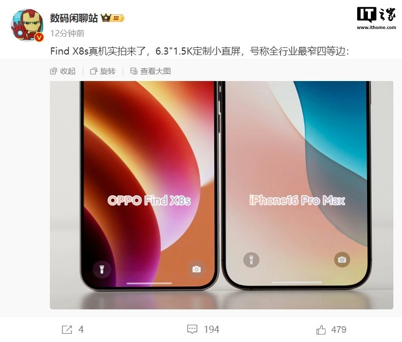 OPPO Find X8s ع⣺Сֱʮ