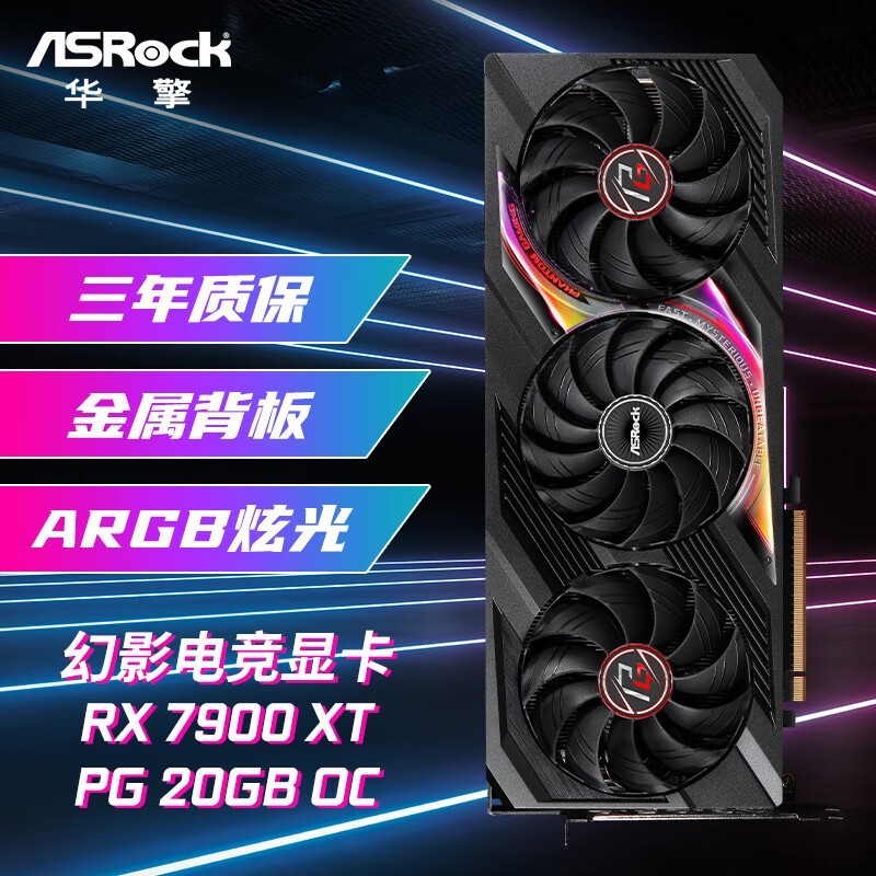 ޡAMD RADEON RX 7900 XT PGӰ羺20G OCϷԿ5999Ԫ