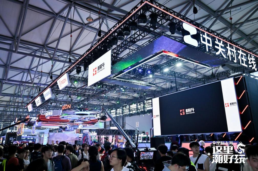 ChinaJoy 2024ʻعˣһ𹲴û䣡