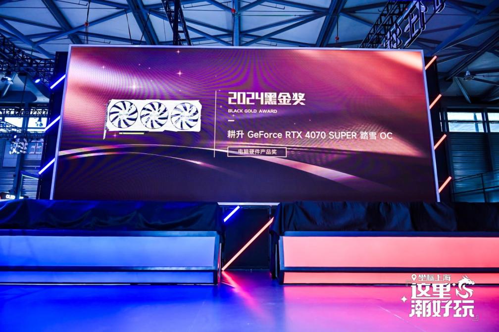 ChinaJoy 2024ʻعˣһ𹲴û䣡