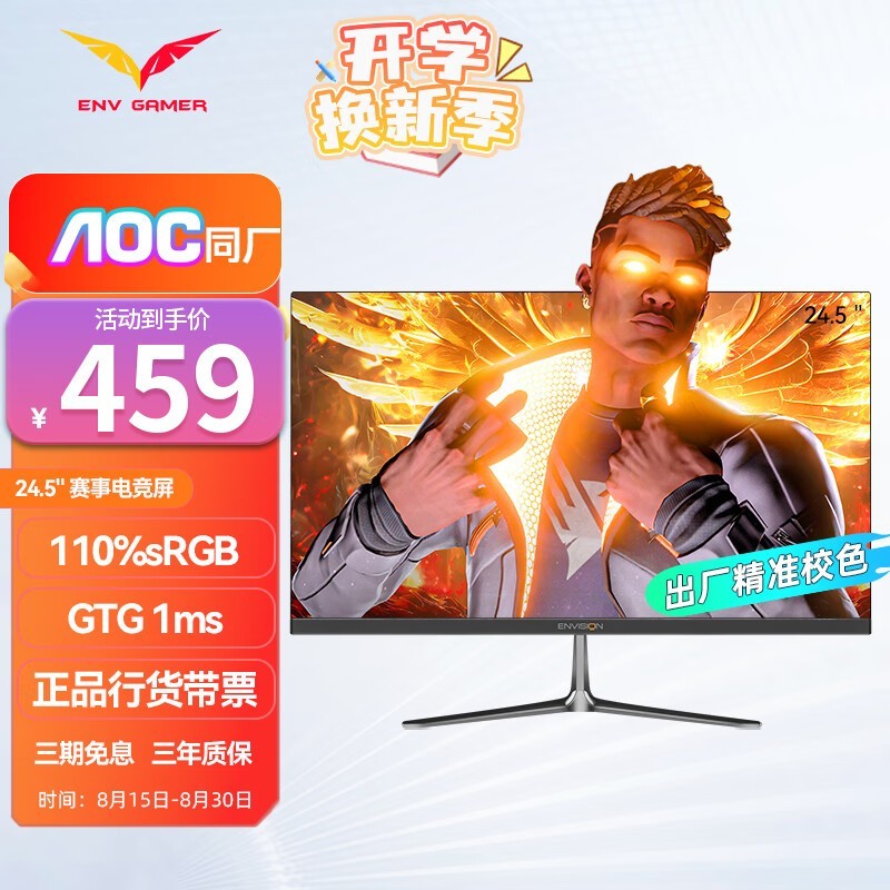 ޡѷ2KʾʱŻ 451Ԫ