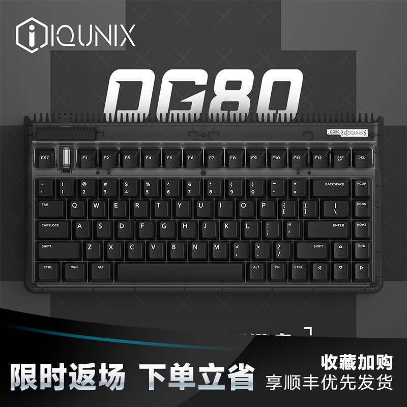 ޡIQUNIX OG80еʱ686Ԫ