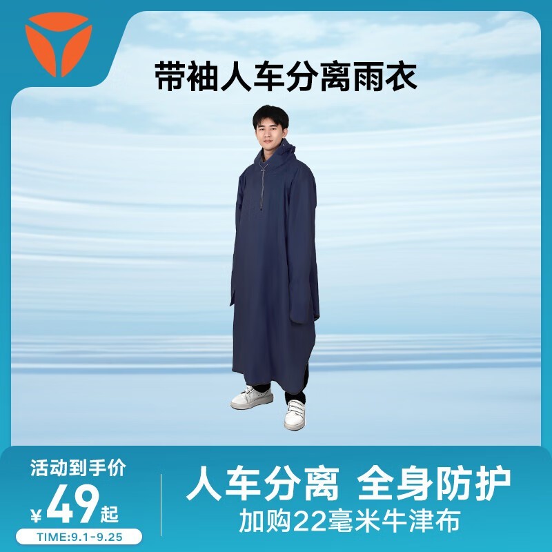 ޡŵϵ綯 48.51Ԫ 綯