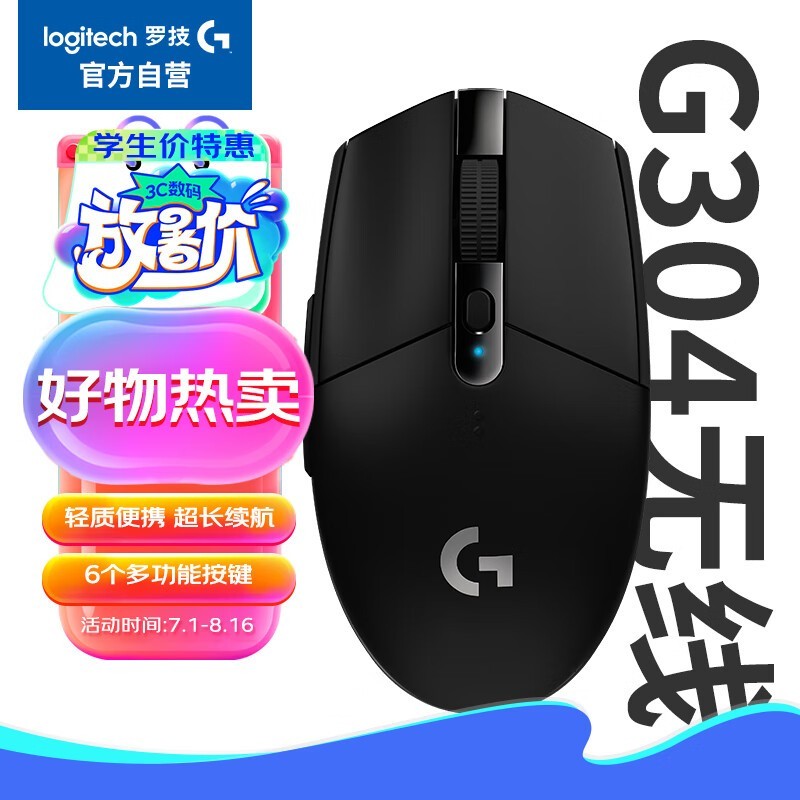 ޡ޼G304ɱ164ԪԼ۱ȼ