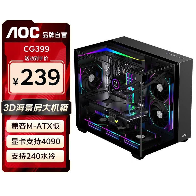 AOC ǺCG399M